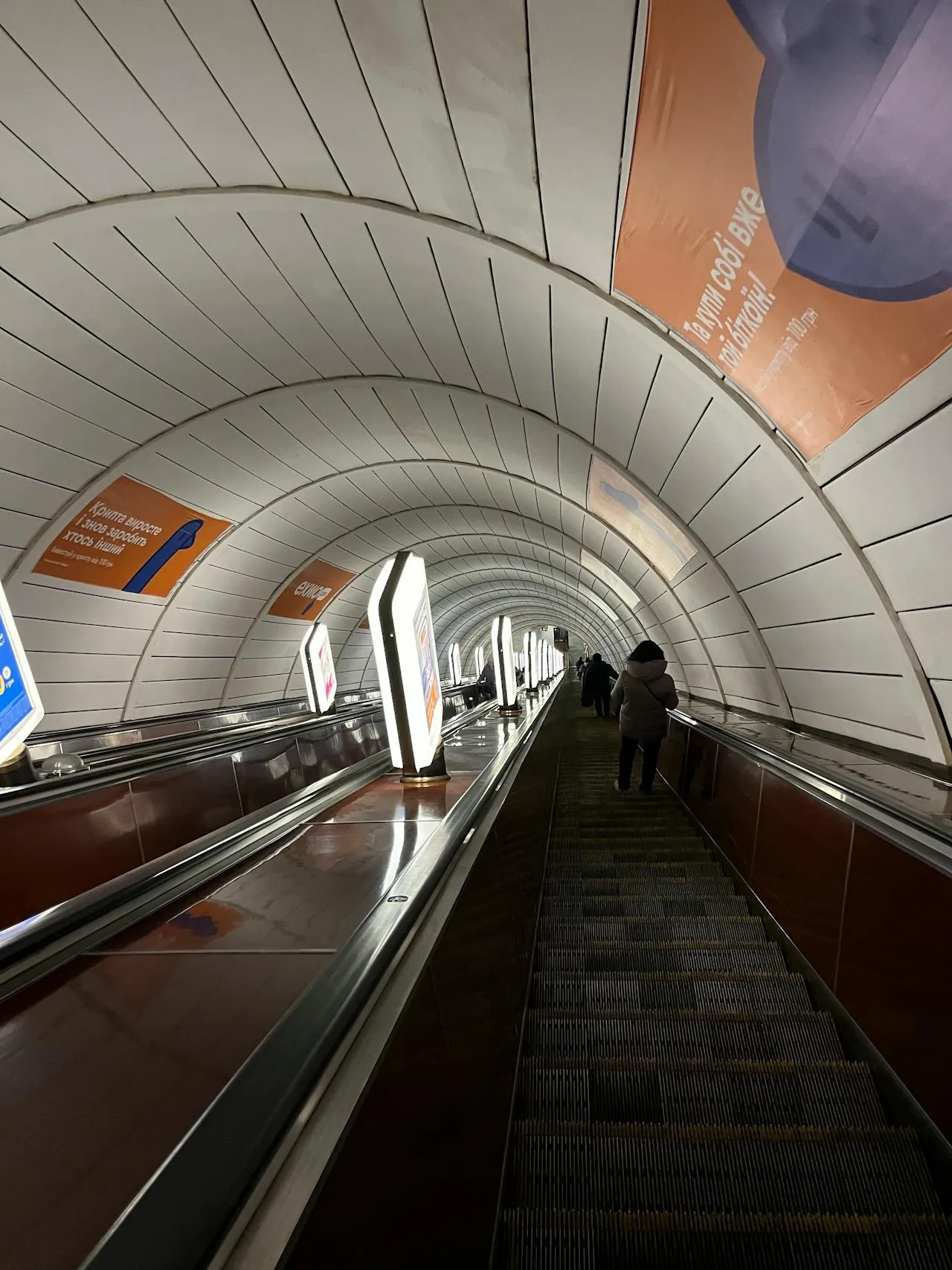 Station de m&eacute;tro de Kyiv, d&eacute;cor sovi&eacute;tique